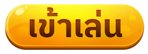 sunlit 1688 เข้าสู่ระบบ