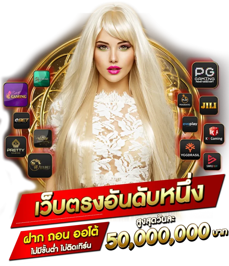 สล็อต sunlit1688