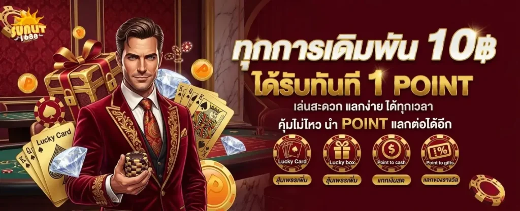 sunlit 1688 slot